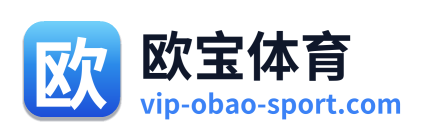 欧宝体育 Logo